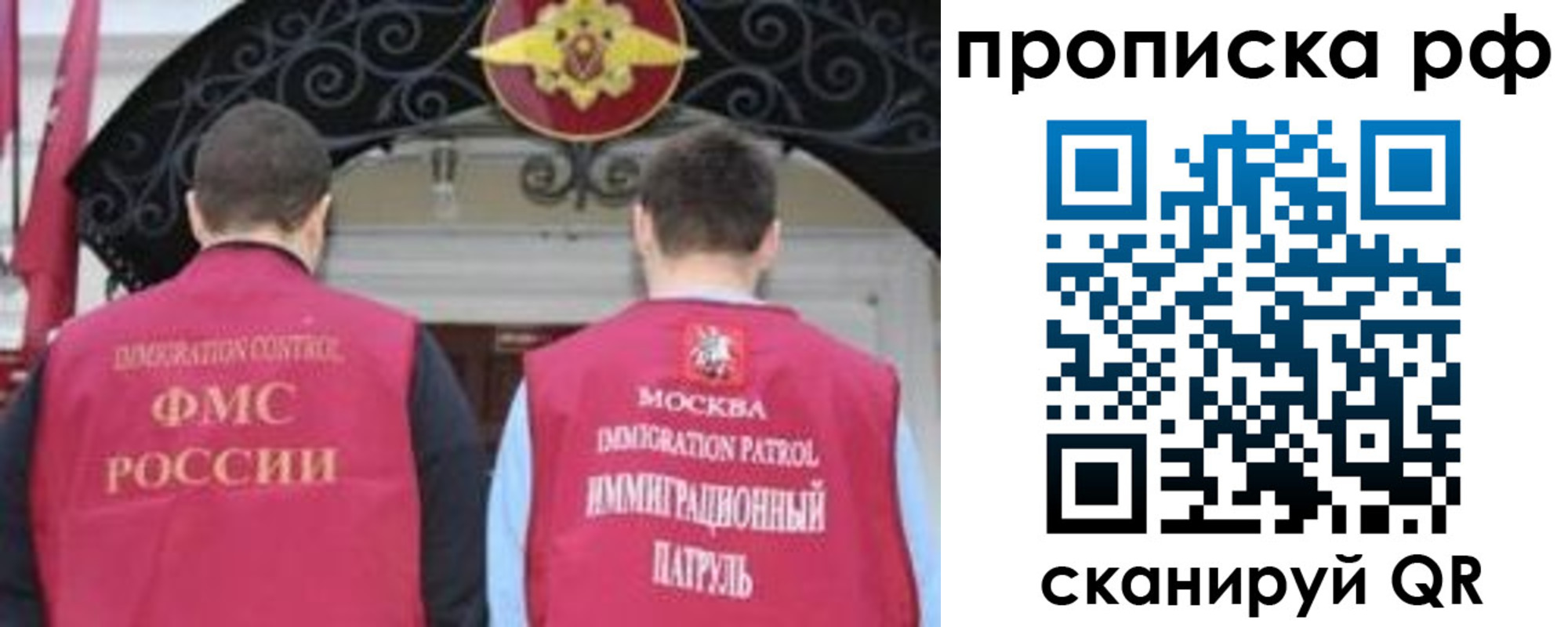 пропишу в квартире в Кабардино-Балкарии