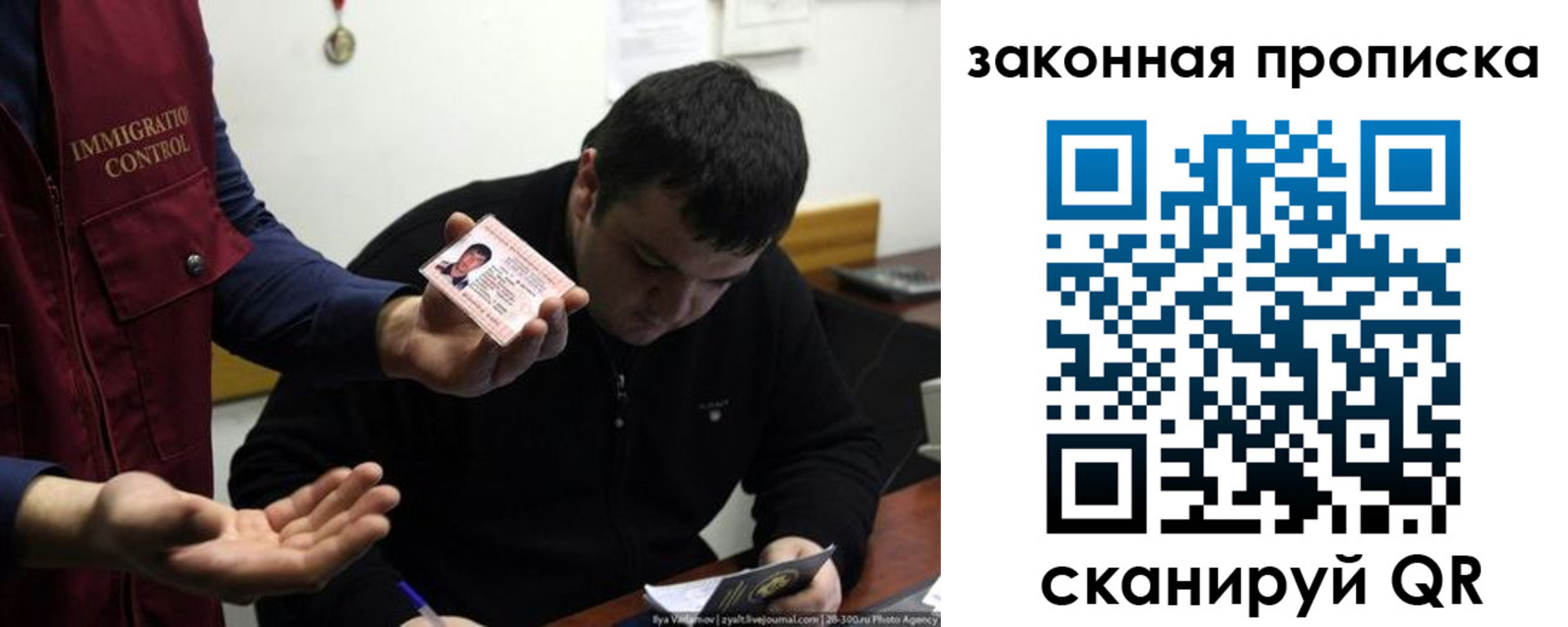 временная регистрация недорого в Кабардино-Балкарии